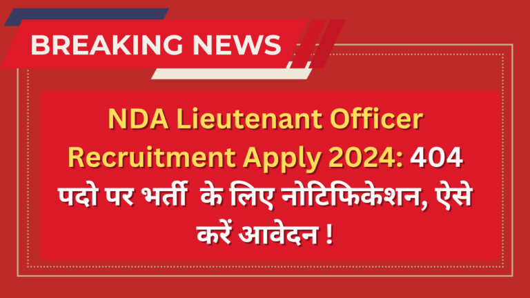 NDA Lieutenant Officer Recruitment