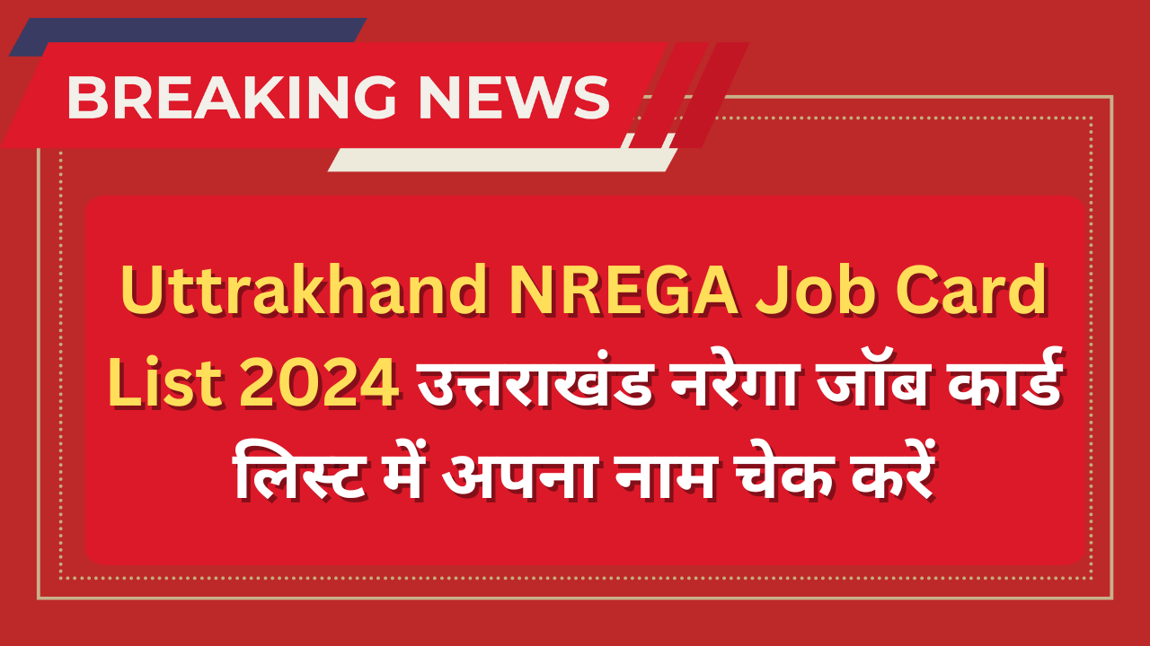 Uttrakhand NREGA Job Card List 2024