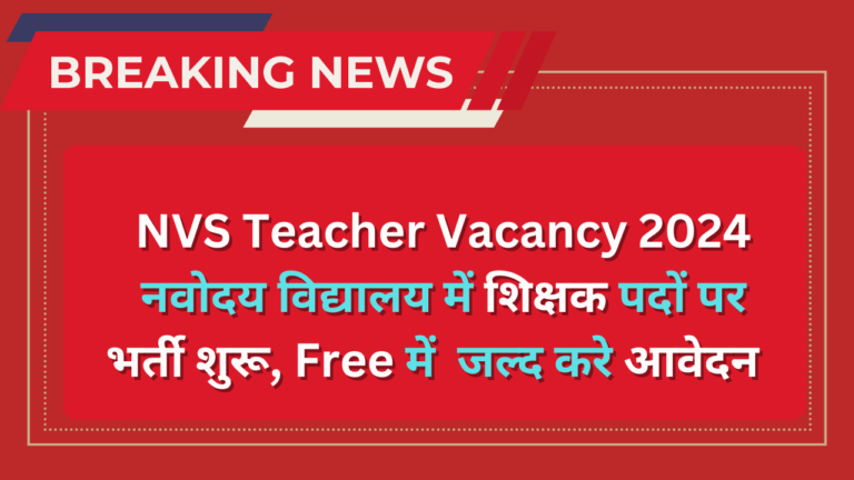 NVS Teacher Vacancy 2024